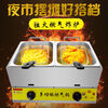 Gas oden cooking machine, frying boiler head, gas multi-function cooking noodles, French fries, fritters, stalls, night market skewers, gas/gas double boiler, frying + frying + 2 lids