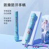 Mesuca Disney children's skipping rope, kindergarten primary school students' exam rope, Frozen Princess Elsa bamboo skipping rope