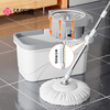 Jieliya rotating mop with 2 mops in total, dual drive, tile and wood floor cleaning and mopping, household one mop