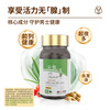 Urano Institute of Biology Japan's original imported saw palmetto lycopene men's delayed prostate health supplement maca to prepare for pregnancy and nourish the kidneys single bottle experience pack