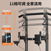 YICHIJIAN horizontal bar indoor pull-up device home squat rack bench press rack barbell rack comprehensive training fitness equipment 2.3 meters comfortable backrest black default 184