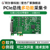 PCI5659 analog acquisition card 32-channel AD acquisition 16-channel DIO Beijing Altai Technology PCIe5659 PCI5659