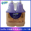 SWIFFER imported from the United States Swiffer WET JET mop electric dual nozzle water spray mop dry towel cleaner replacement cleaner 1.25L*2 bottle special for wooden floors