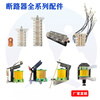 DW45 motor frame type universal circuit breaker energy storage motor ADW45I-II NA1CDW1RMW1 energy storage motor AC220V230VADW45II