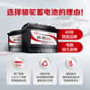 Camel car battery maintenance-free battery door-to-door installation and trade-in 55D23L Corolla Accord Corolla Hyundai Langdong
