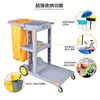Huili's cleaning cart multi-functional trolley cleaning cart hospital hotel cleaning special linen cart property tool cart brand cleaning cart without cover