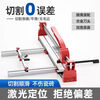 Yijiu88 new aluminum alloy tile push knife manual floor tile cutting machine high-precision marble full-body tile cutting artifact 800MM aluminum alloy heavy-duty model premium blade x1