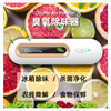 Menglaiduo refrigerator deodorizer deodorant oxygen preservation disinfection sterilizer deodorization freezing purifier room deodorization artifact deodorization expert active deodorizer