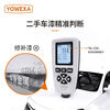 Customized EC-770 paint film meter high-precision coating thickness gauge galvanized pump car paint paint paint detector EC770
