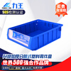 Liwang POWERKING divided format parts box parts storage box material box warehouse storage screw shelf material accessories tool hardware storage box 300*234*90