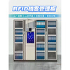 RFID file management cabinet, smart file equipment, file exchange and circulation cabinet, fingerprint, face and card recognition, RFID smart cabinet main cabinet