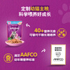 Weijia Cat Canned Soft Pack Cat Wet Food Staple Food Miaoxian Pack 85g*12 Kitten Ocean Fish Flavor