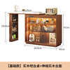 Xian Shang Ju solid wood retractable bar table sideboard integrated mid-century style small apartment home partition living room island table storage cabinet bar counter walnut color