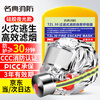 Mingdian Firefighting Fire Mask TZL30 Silicone Luminous Model Filtered Firefighting Self-Rescue Respirator Fire Escape Mask Smokeproof and Antivirus National Standard 3C Certification
