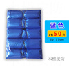 Shredder paper scraps rubber band automatic closing garbage bag elastic elastic rubber band garbage bag 50 pieces blue 50*57CM, 50 pieces