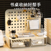 KAMAN desktop perforated board storage box drawer-type student desk storage rack high-value pen holder stationery storage rack cream perforated board storage rack 1 piece