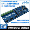 Open source hardware debugger ARMSWDUARTOCD logic analysis instrument burning JTAGulator VAT included