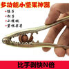 Special pine nut hazelnut clamp nut pliers pine nut pecan clamp dried fruit opener pliers household nut pliers 2 thickened