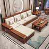 Mai Yayue Sofa Walnut Solid Wood Sofa New Chinese Style Living Room Size Winter and Summer Corner Storage Furniture Four Seats + Imperial Concubine + Coffee Table 8 Sets Ordinary Sponge Cushions