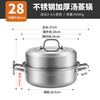 MAXCOOK Steamer Stainless Steel 28CM Single Layer Steamer Hot Pot Soup Steamer General Gas Induction Cooker MCDS-2561
