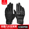 BSDDP autumn and winter motorcycle riding gloves men's genuine leather anti-fall and windproof retro motorcycle full-finger rider equipment touch screen