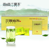 Lanxin Guizhou Tea Premium Junshang Bird's Tongue Green Tea Gift Box 120g