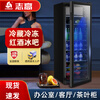 Chigo 118258L ice bar small refrigerator small home living room office tea preservation refrigerated beverage wine cabinet 138 liters refrigeration + micro-freezing + lock + LED light + double-layer tempered glass