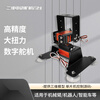 Zhu Xiaobao two-dimensional electric gimbal, two-degree-of-freedom gimbal, two-degree-of-freedom servo gimbal, TI cup electronic design competition customized model, gimbal five, without servo