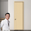 Youheng solid wood door, carbon crystal interior door, simple set door, bedroom door, flame retardant, aldehyde-free, environmentally friendly, customized soundproof room wooden door. For customized sizes and styles, please consult customer service.