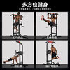 INVUI pull-up device household horizontal bar floor-standing horizontal bar indoor fitness equipment multi-functional horizontal bar training device