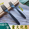 Disposable individually packaged black forks, Western food 15CM forks, fruit plastic forks, 1000 pieces, 6-inch forks, 145 white forks individually packed - one thousand pieces
