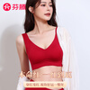 Fenton Benming Red Bra Set Women's Underwear Big Red Wedding Festive Vest Style Wireless Fixed Cup 2025 New Style One Size F (100-130 Jin)