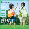 SHUKIKU Children's School Bag Kindergarten Backpack Anti-Lost Lightweight Water-Repellent Large Capacity Backpack M Size Peach Juice