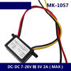 Jianjun (24V-12V to 5V) vehicle power converter DC-DC DC step-down module anti-