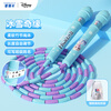 Mesuca Disney children's skipping rope, kindergarten primary school students' exam rope, Frozen Princess Elsa bamboo skipping rope
