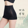 Tingmei (GRACWELL) high-waisted butt-lifting, tummy-shrinking, corset, seamless, strong belly-slimming, hip-slimming, postpartum shaping safety underwear