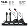 Shile (SHILE) SH-20 Wireless Microphone One to Four Conference Room Desktop Gooseneck Microphone Stage U Section Handheld Headset Lavalier SH-20 with 2 Handhelds 2 Conferences