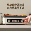 Bear (Bear) grilled shabu all-in-one dual-purpose pot, electric oven, household electric grill, stacking pot, folding multi-function pot, cooking hot pot, barbecue barbecue pot, electric grill pan Z22K6