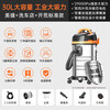 Royalstar industrial vacuum cleaner 3000W high-power land reclamation beautiful seam strong suction factory hotel commercial cleaning dry and wet blowing 30L RS-XT300A-4