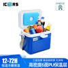 ICERS Eisens 8L Insulated Box Pharmaceutical Refrigerator Portable Biological Reagent Specimen Transfer Box Breast Milk Backpack Blue (PU6 Side Foam) Free 400ml Ice Bag*4 With Temperature Display