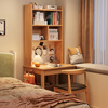 Grubi solid wood desk bookshelf integrated table with perforated board student study table home small apartment bedside office computer table desk + bookshelf + horn chair*1 Remarks color 80cm*60cm*75cm