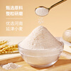 Xinliang Whole Wheat Flour 10kg Household Whole Wheat Flour Medium Gluten Flour Steamed Bun Flour General Purpose Flour