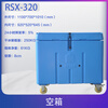 Dry dry ice storage box special extra large capacity 320L rotomolded thermal insulation refrigeration withstands minus 80 degrees low temperature with wheels for cleaning 320 liters with wheels (250KG of dry ice) can be stored for 11