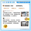 Haier freezer 100 liters or more, automatic defrost, ultra-low temperature, household and commercial, large-capacity refrigeration and freezing switch, first-class energy efficiency, seafood quick-frozen horizontal freezer trade-in -30 deep-freezing 1-4-2 liters white丨width 63cm丨top door