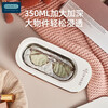 OIDIRE Ultrasonic Cleaning Machine Glasses Cleaning Machine Cleaner Fully Automatic Portable Home Jewelry Watch Strap Denture Braces Makeup Brush Cleaning ODI-CS06 Sterilization Model