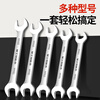 Steel extension open-ended wrench, dual-purpose wrench, large wrench, double-ended wrench, hardware tool, double-ended wrench, open-ended wrench 17*19