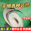 Seaside decoration floor protective film thickened wear-resistant floor tile protective film ceramic tile floor protective mat floor protective film 2.0mm thick family luxury decoration high-grade wear-resistant 150 square meters + 300 meters special tape + cutter