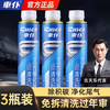 Car servant three-way catalytic converter cleaning agent car fuel treasure cleaner without disassembly to remove carbon deposits gasoline additive liquid 300 ml three-way cleaning agent 1 bottle