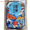 Shi Fang Yi Three-infused Taiwanese Tea Eight Treasures Covered Bowl Tea Longwei Workshop Impression Lanzhou Bag Old Flavor Gansu Specialty Three Fortress Gift Old Flavor 1 Bag (80g*10 Pack)