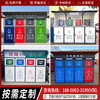 Wen Yijia four-class intelligent pedal garbage classification box outdoor finished garbage room recycling box community collection kiosk delivery station intelligent garbage classification box 2. For details, please contact customer service